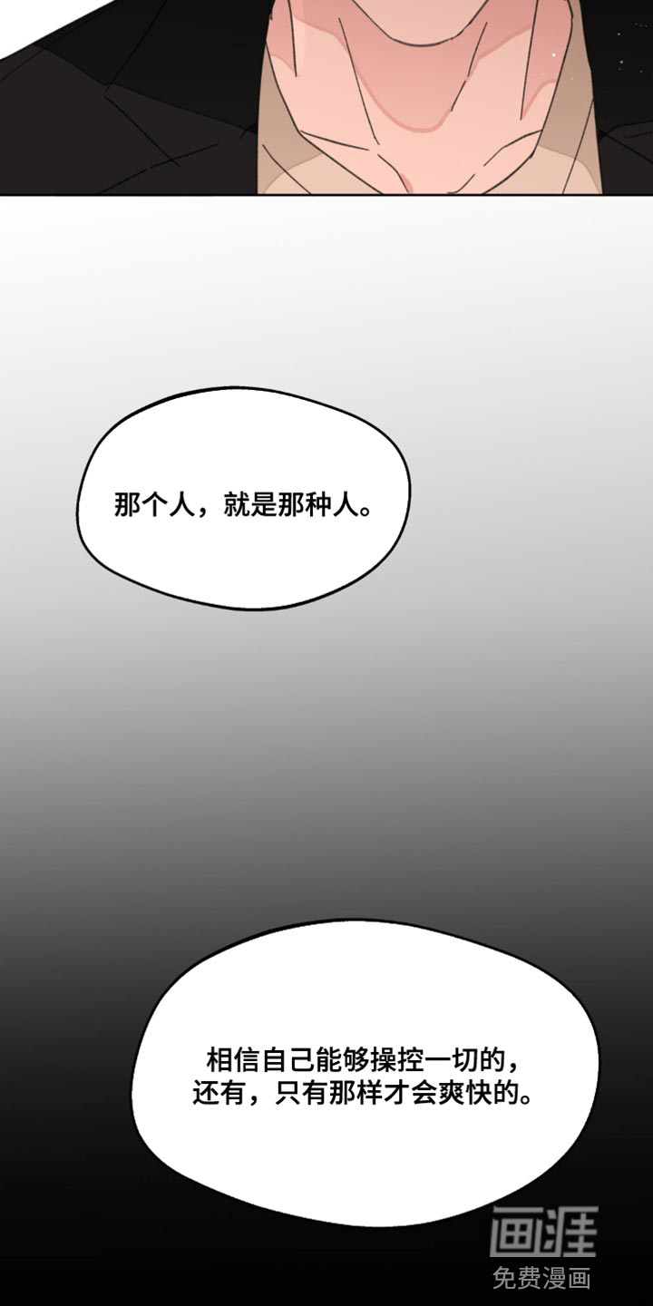 第153话21