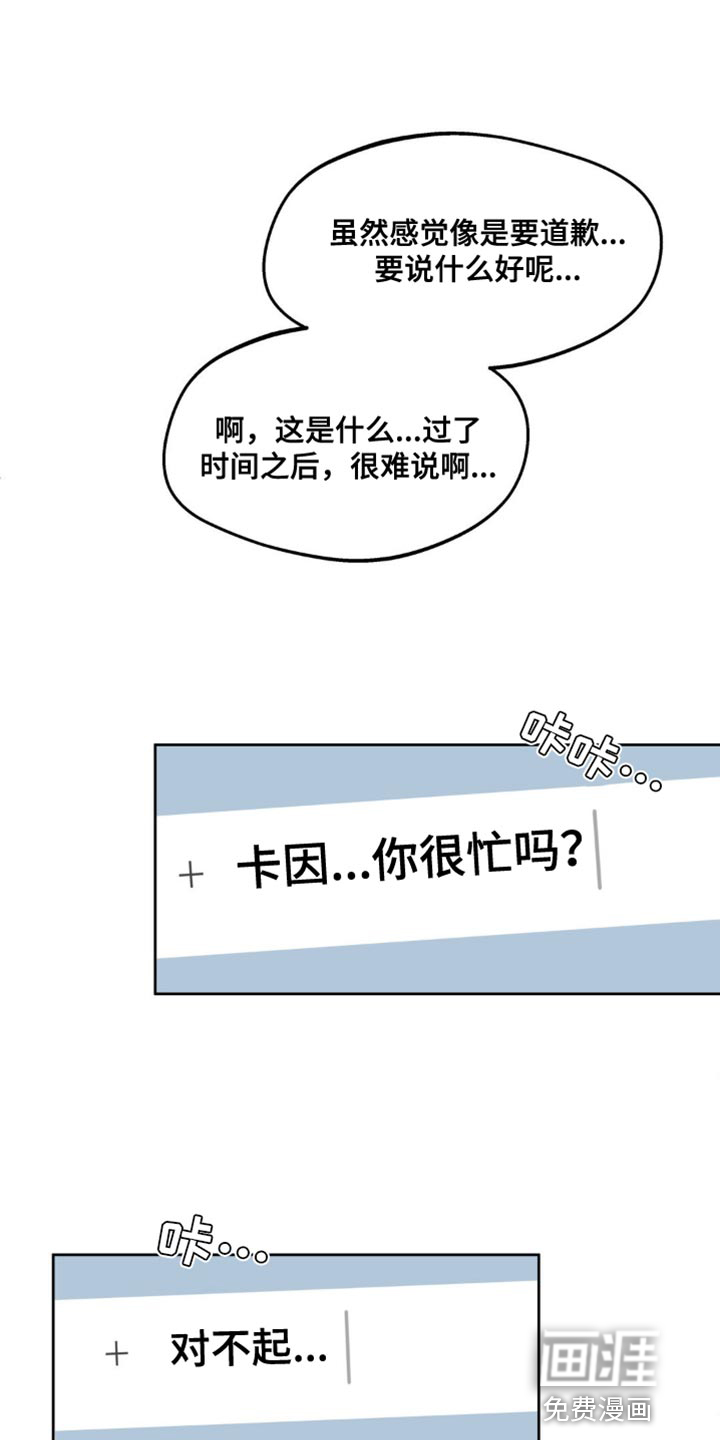 第153话2