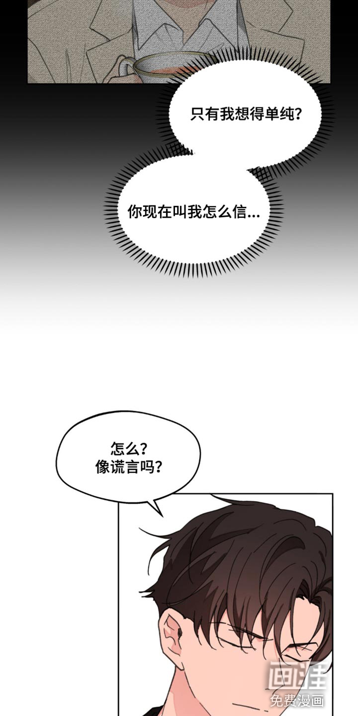 第153话28