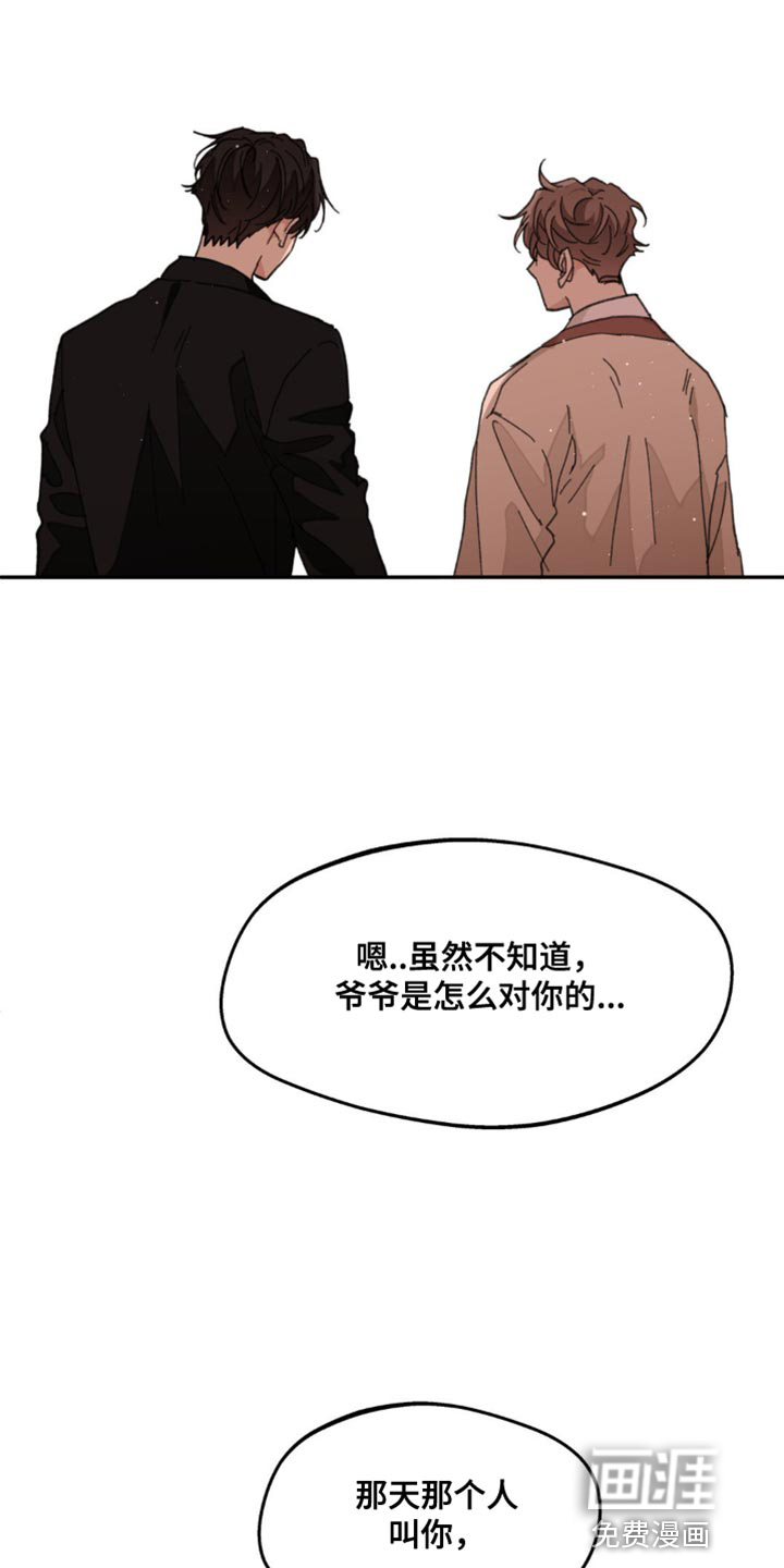 第153话19