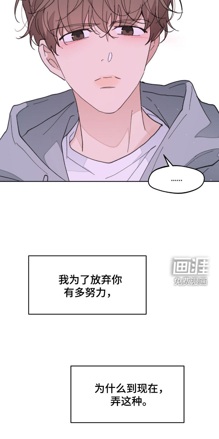 第152话23