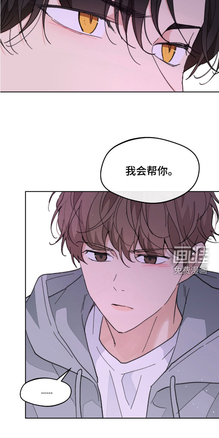 第152话8