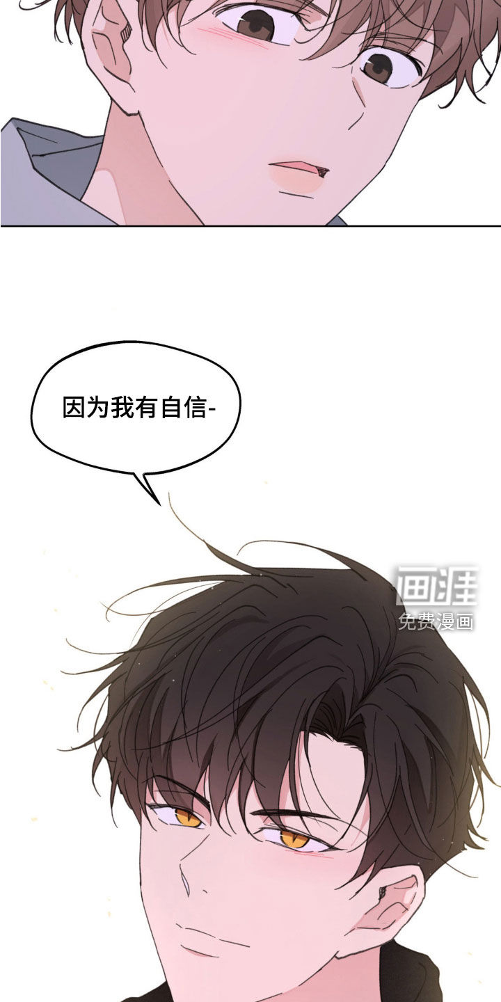 第152话14