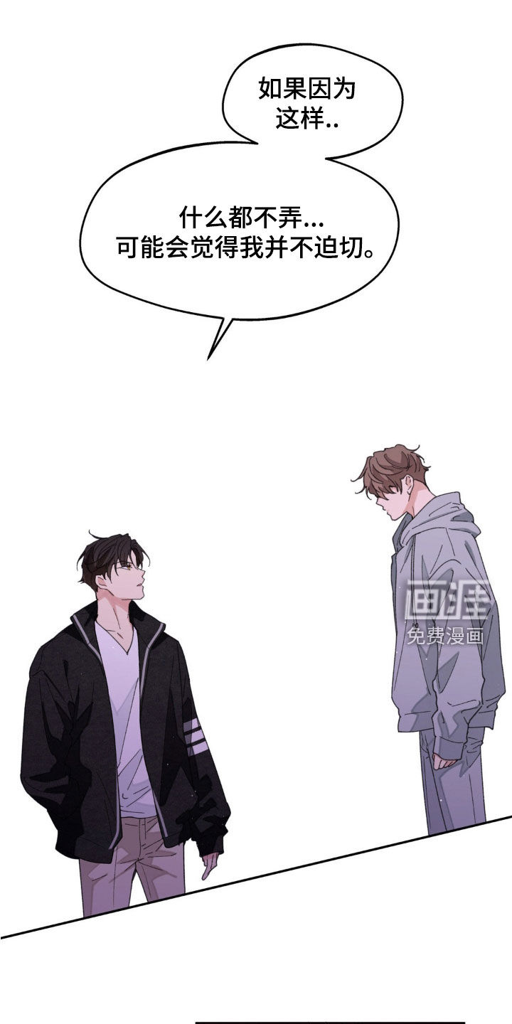第152话5