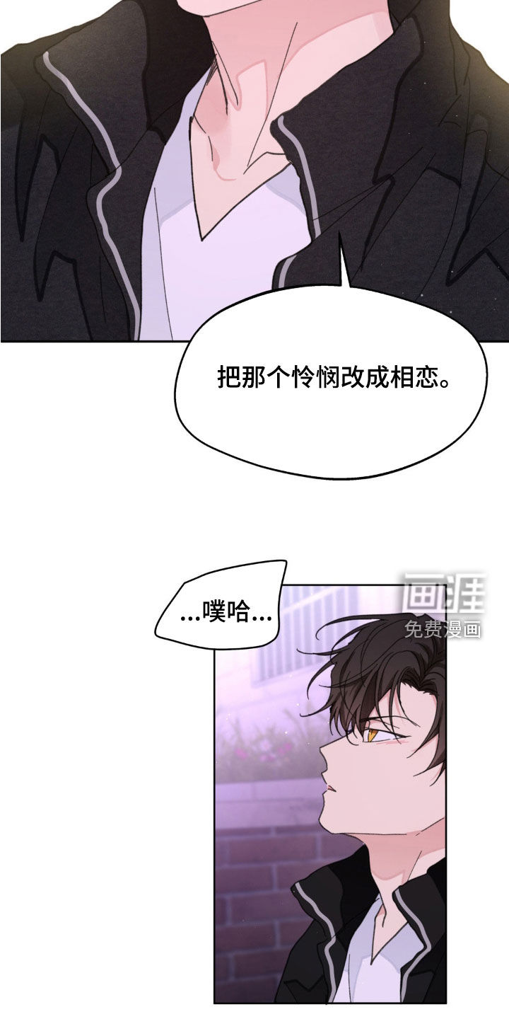 第152话15