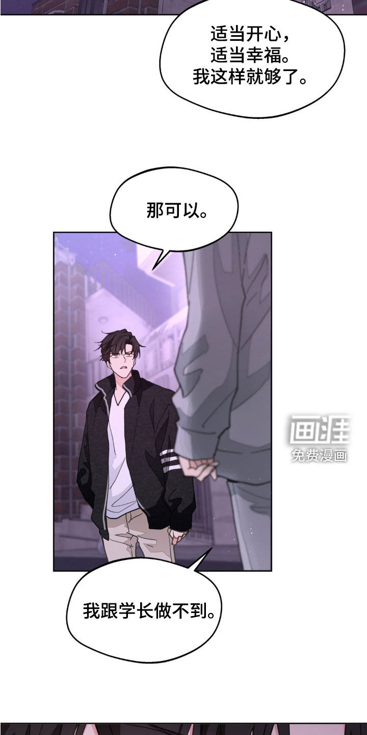 第152话7