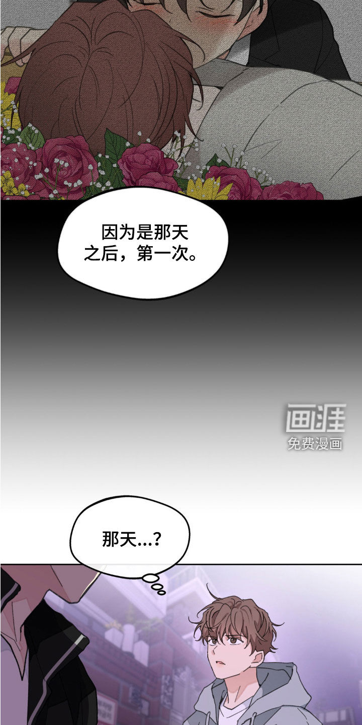 第152话11
