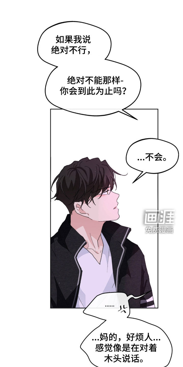 第152话9