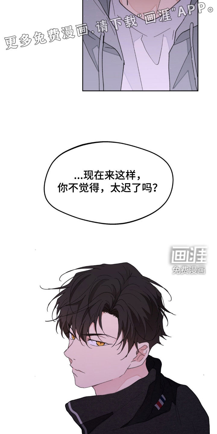 第152话3