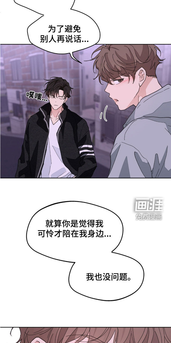 第152话13