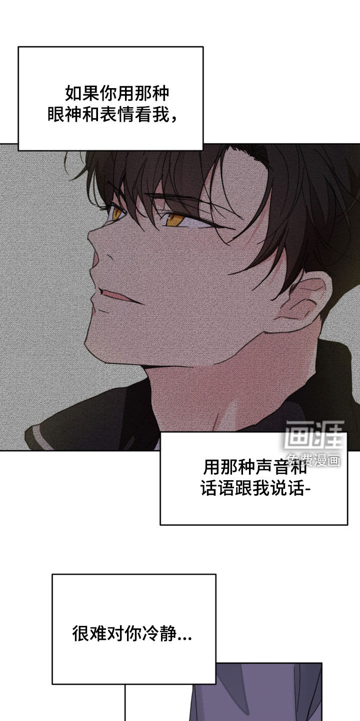 第152话24