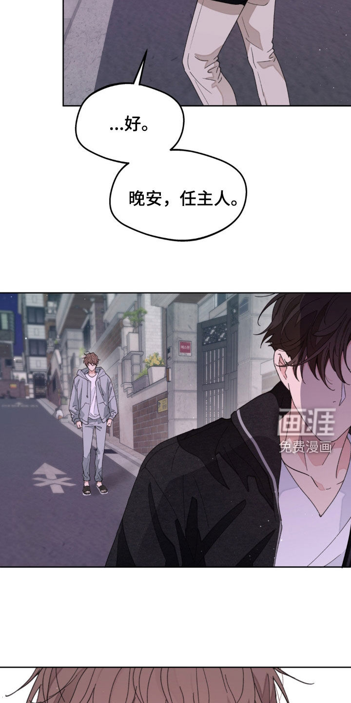 第152话22