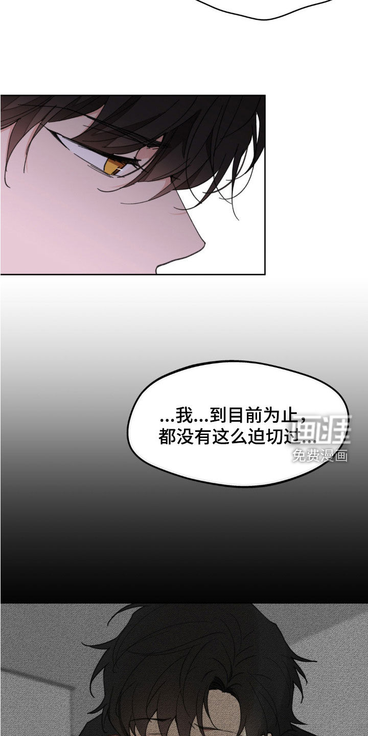 第152话10