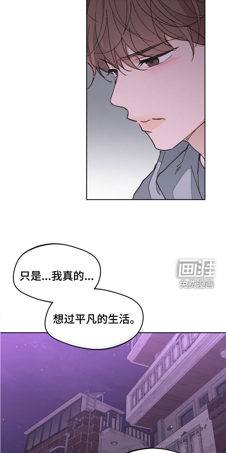第152话6