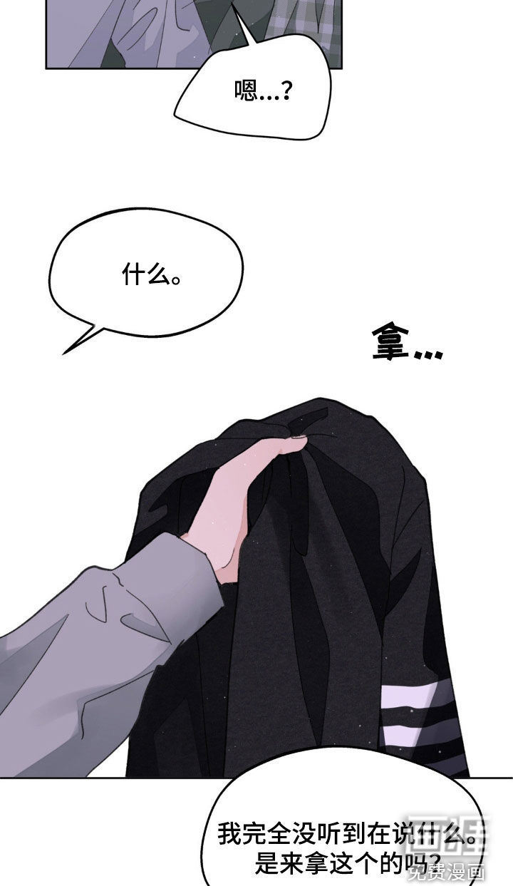第151话14