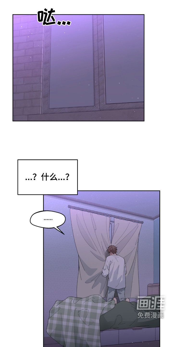 第151话9