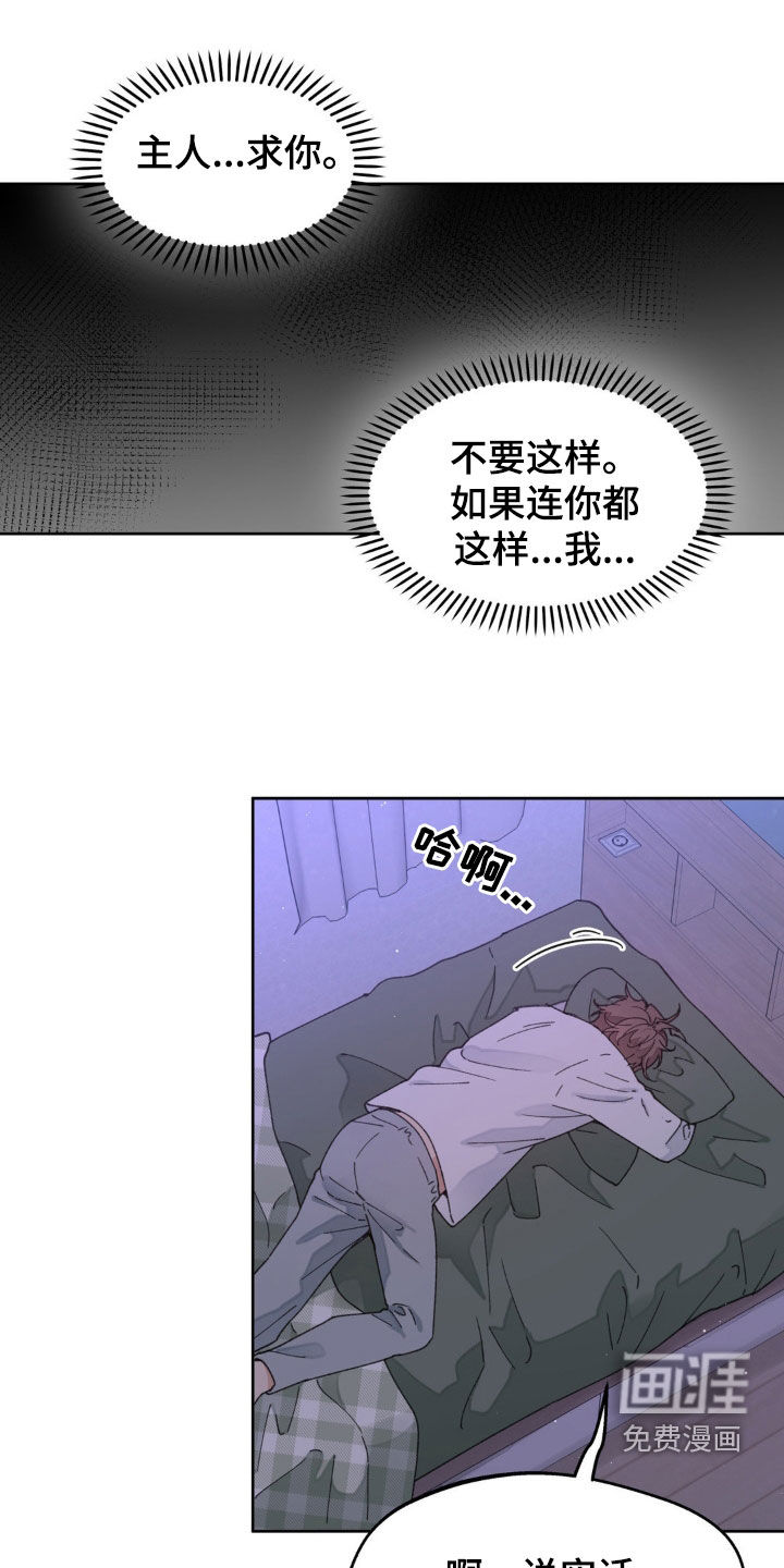 第151话3