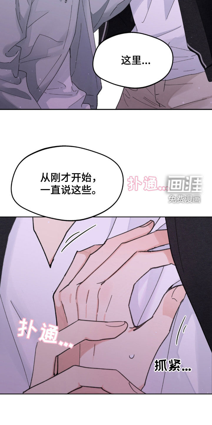 第151话23