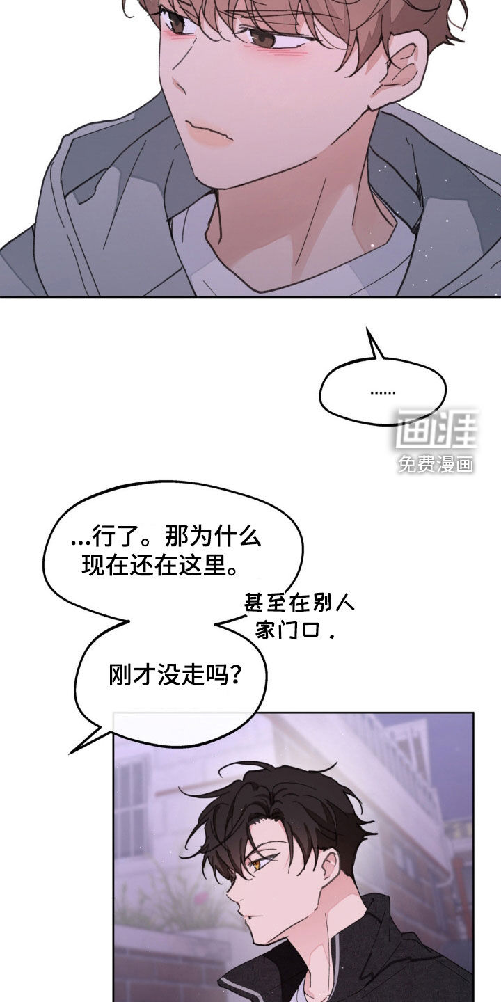 第151话17