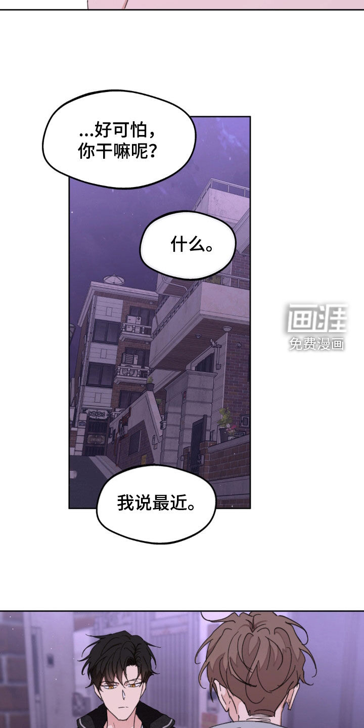 第151话26