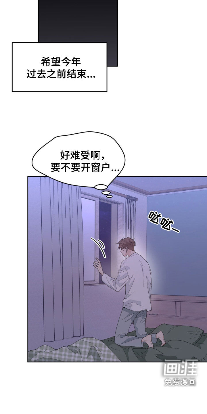 第151话7