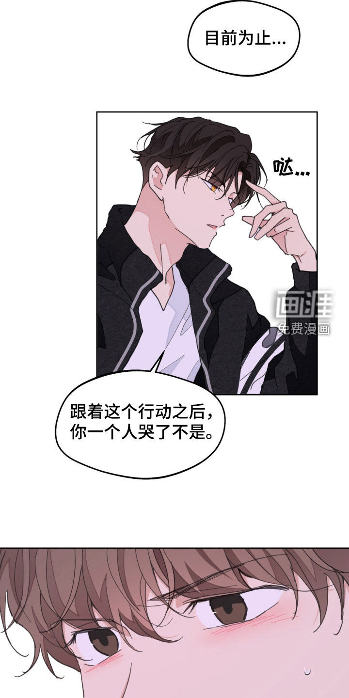 第151话25