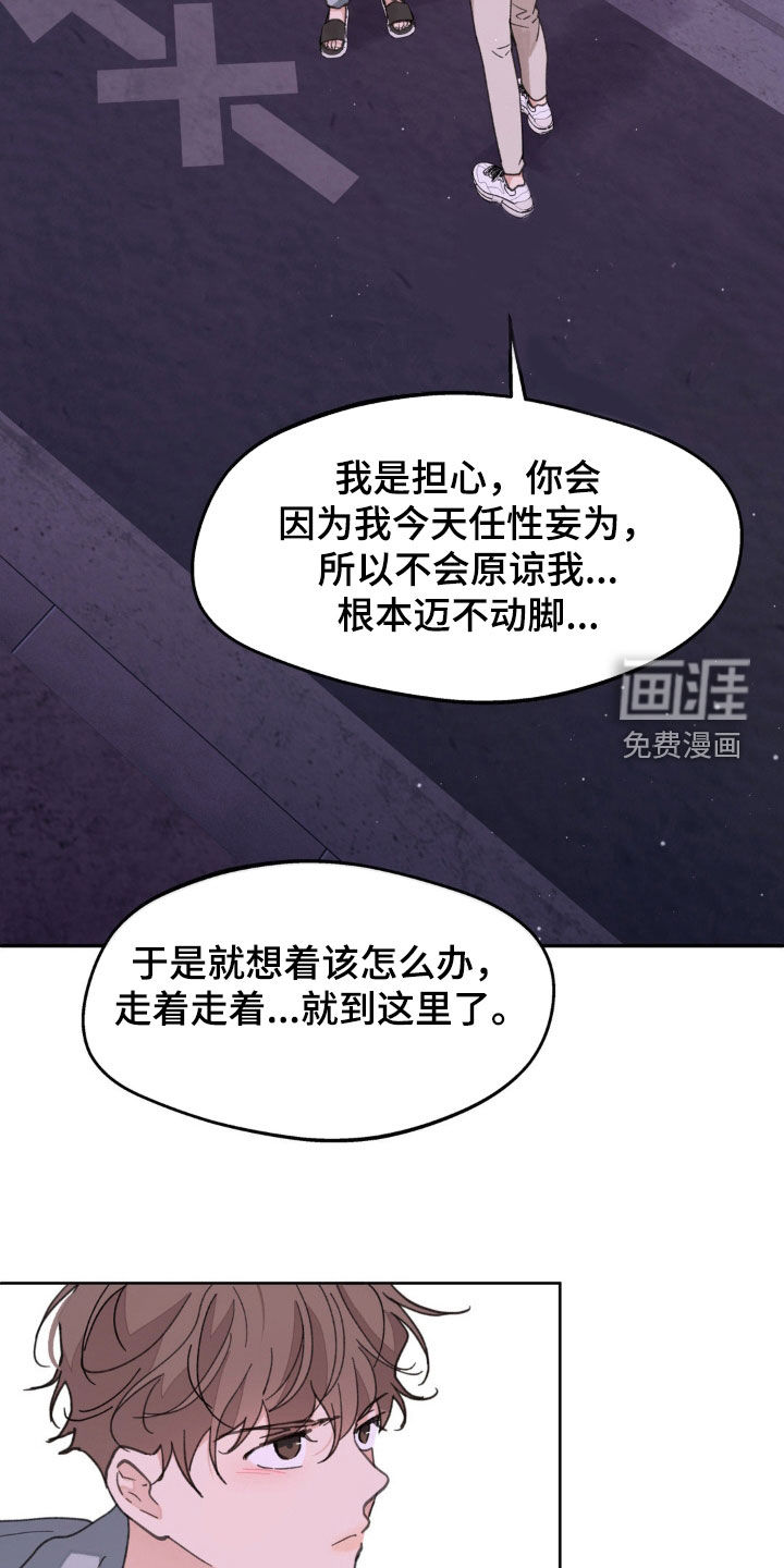第151话19