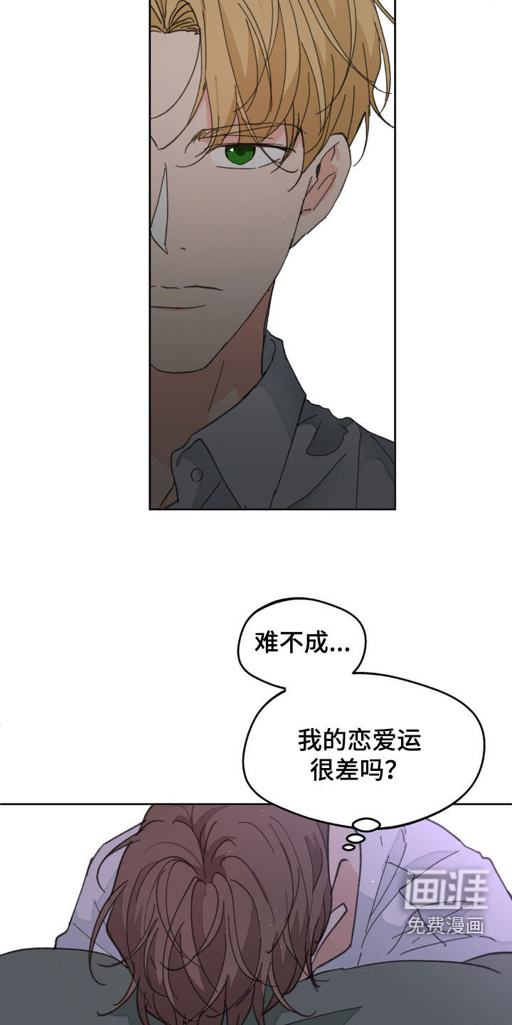 第151话5