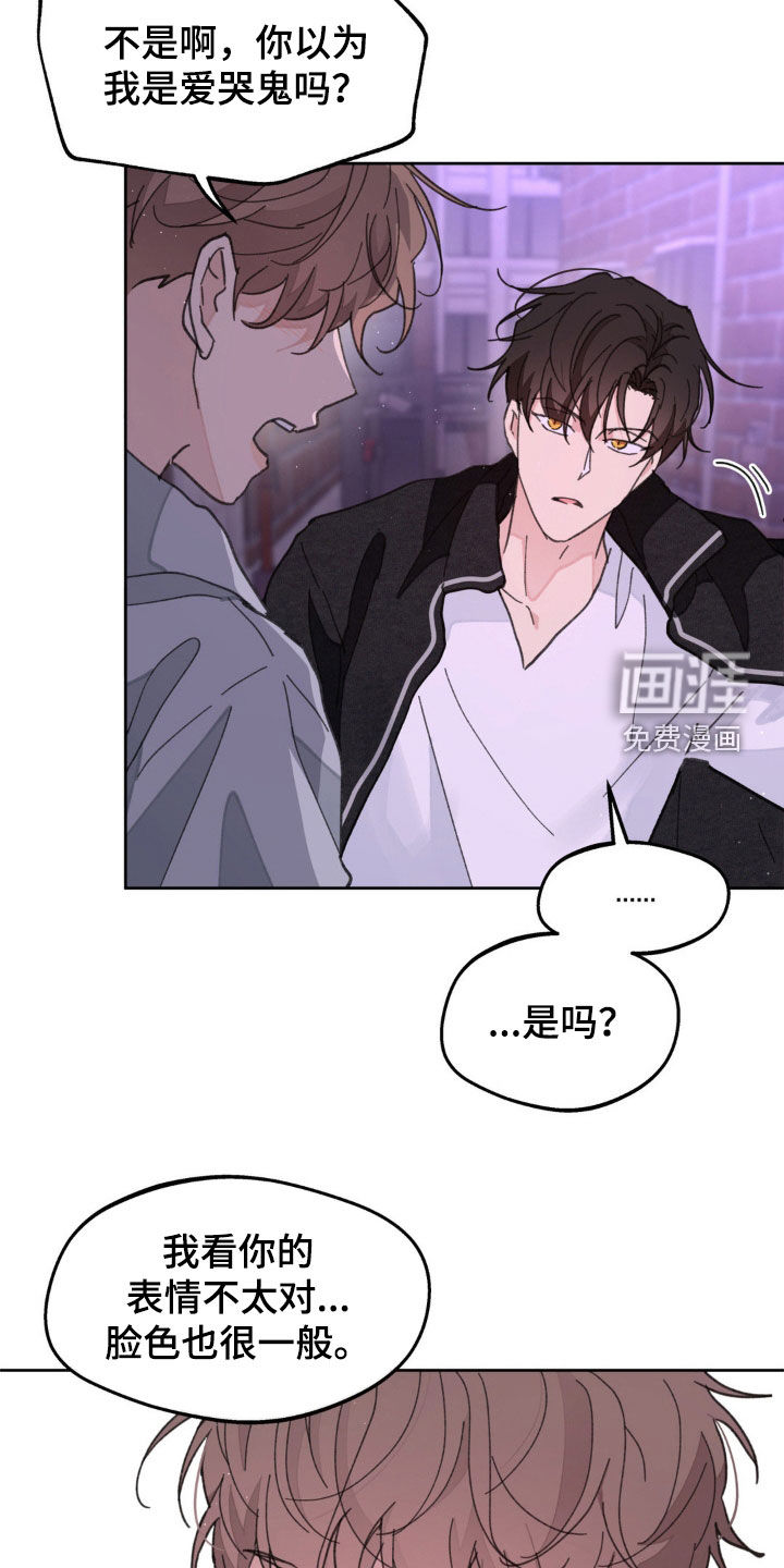 第151话16