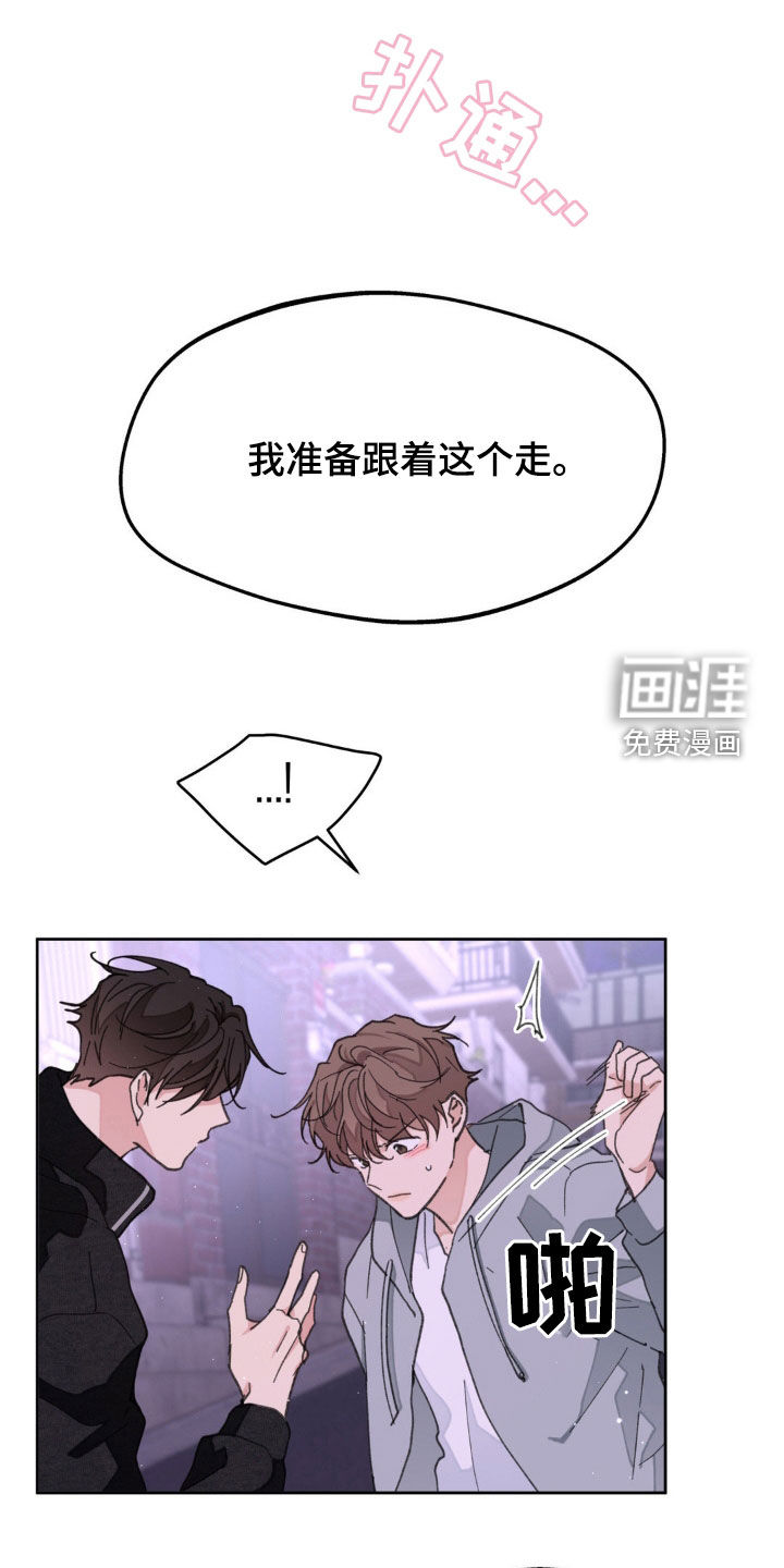 第151话24