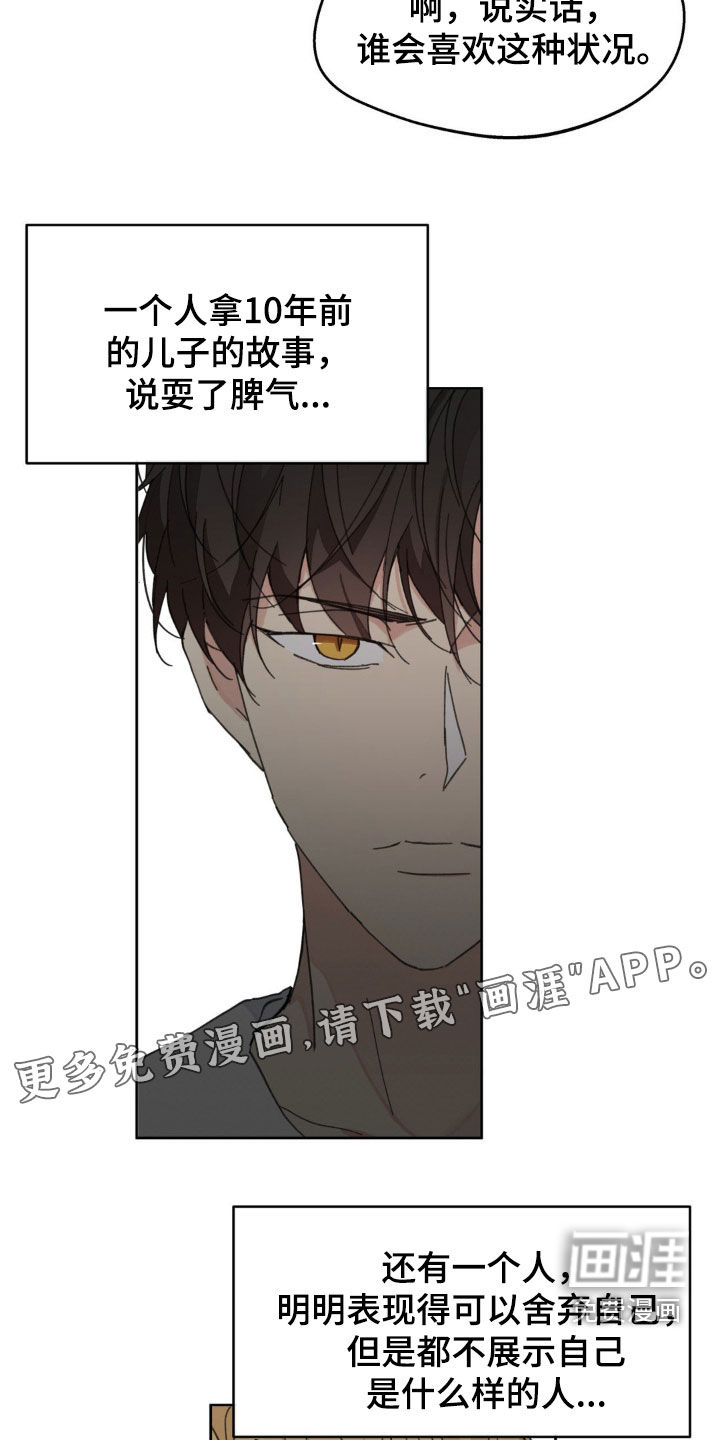 第151话4