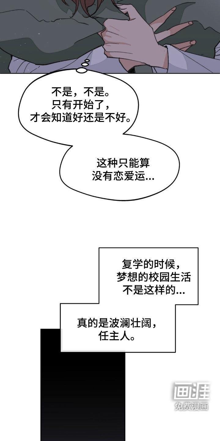 第151话6