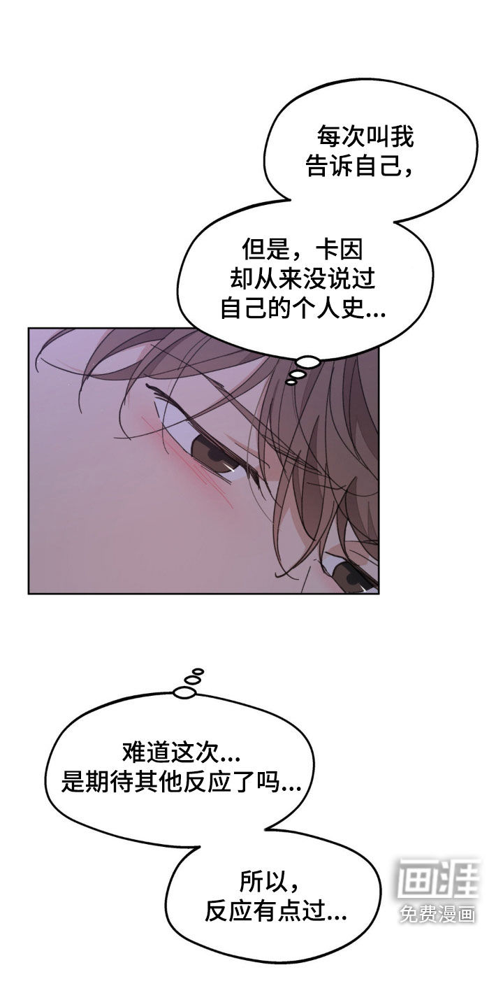 第151话2