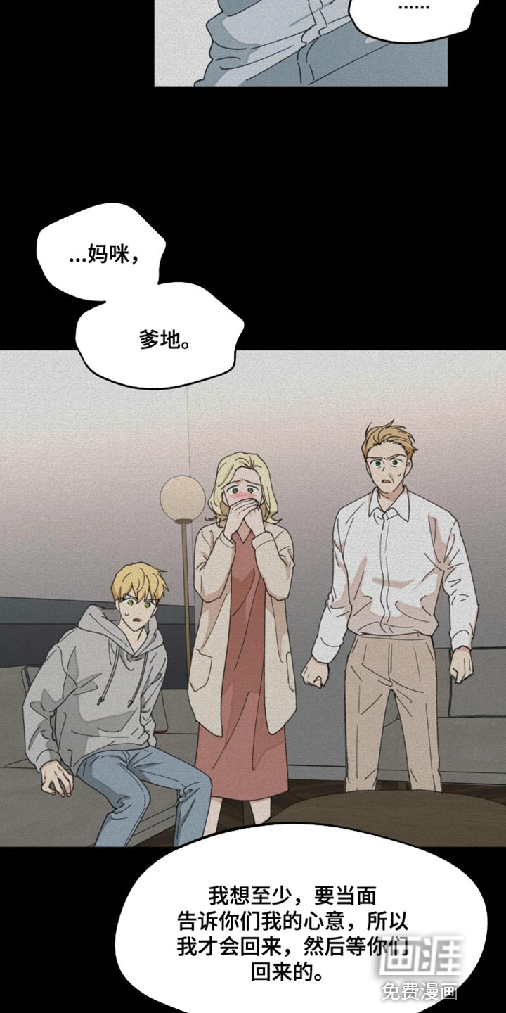 第150话11