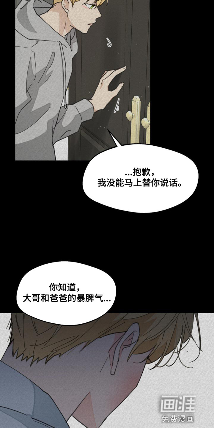 第150话22