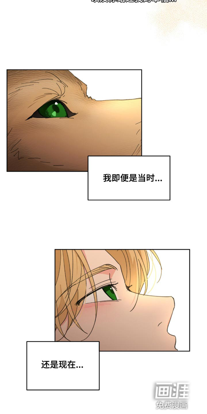 第150话32