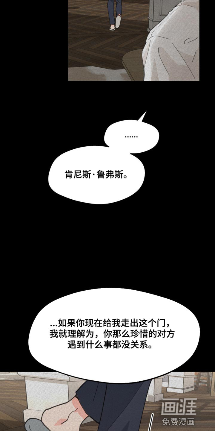 第150话14