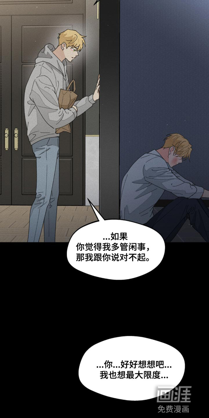 第150话24