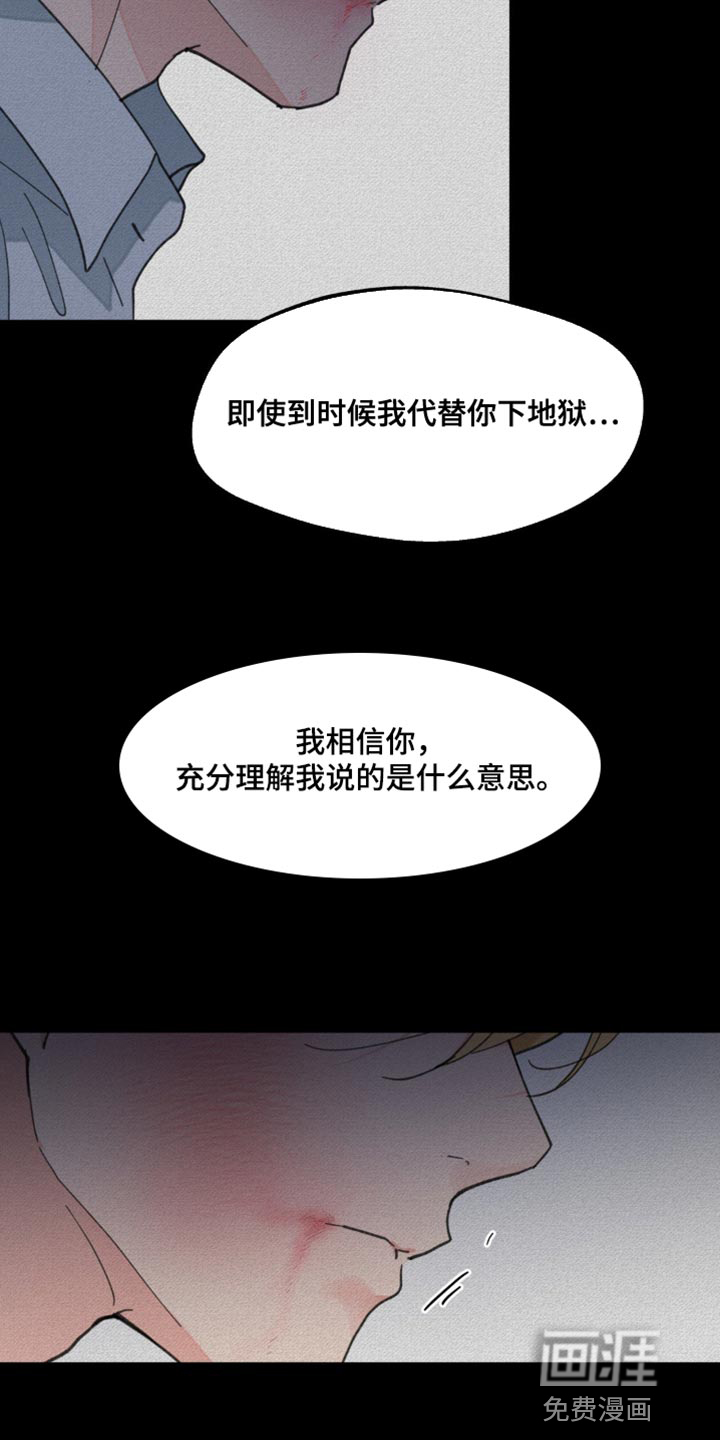 第150话16