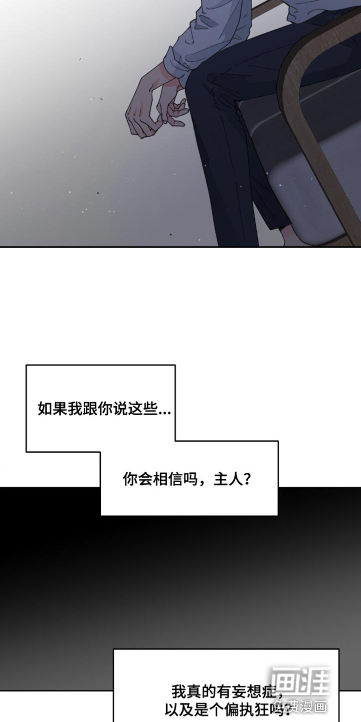 第150话29