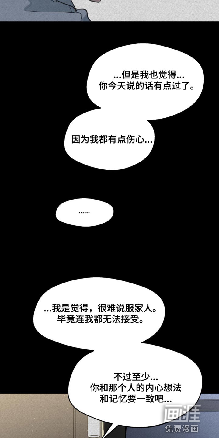 第150话23
