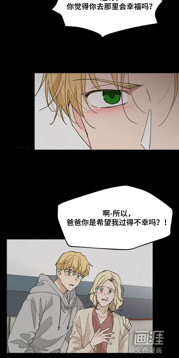 第150话4