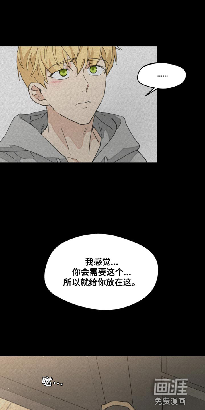 第150话25