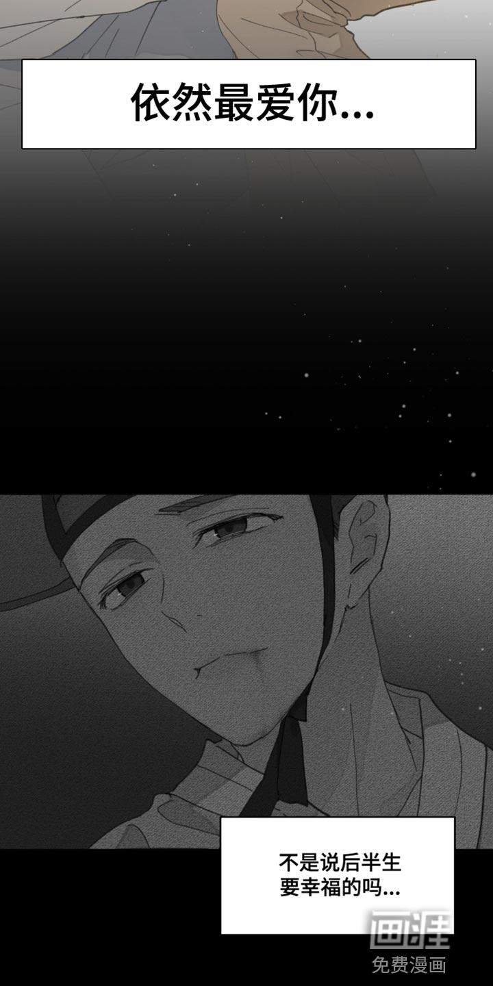 第150话34