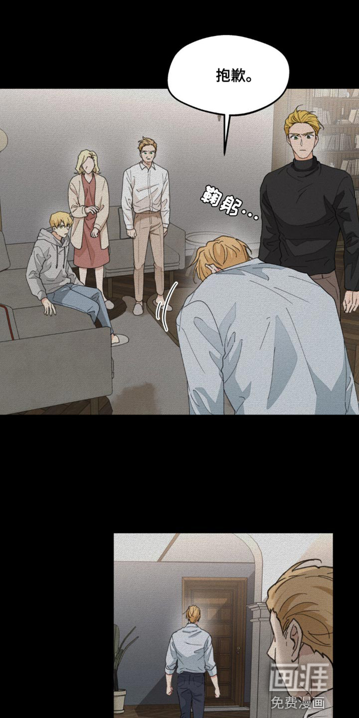 第150话13