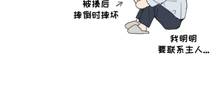 第150话38