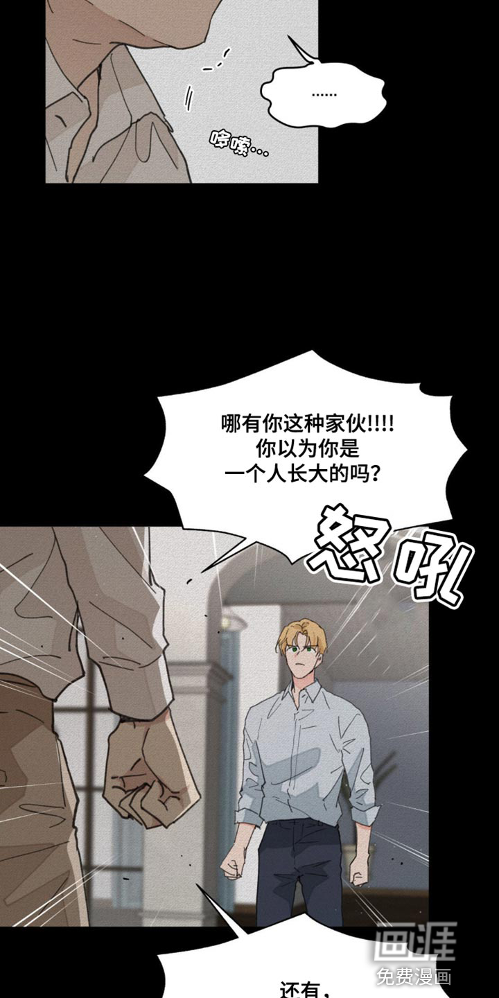 第150话3