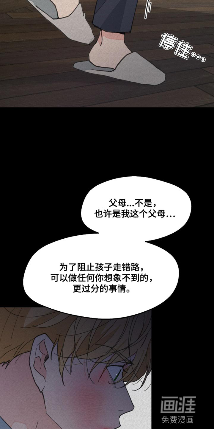 第150话15