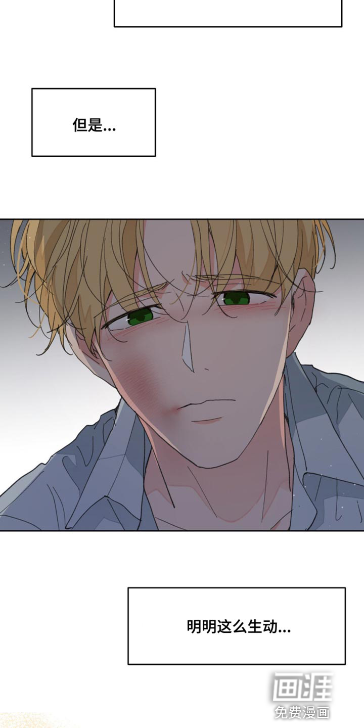 第150话30