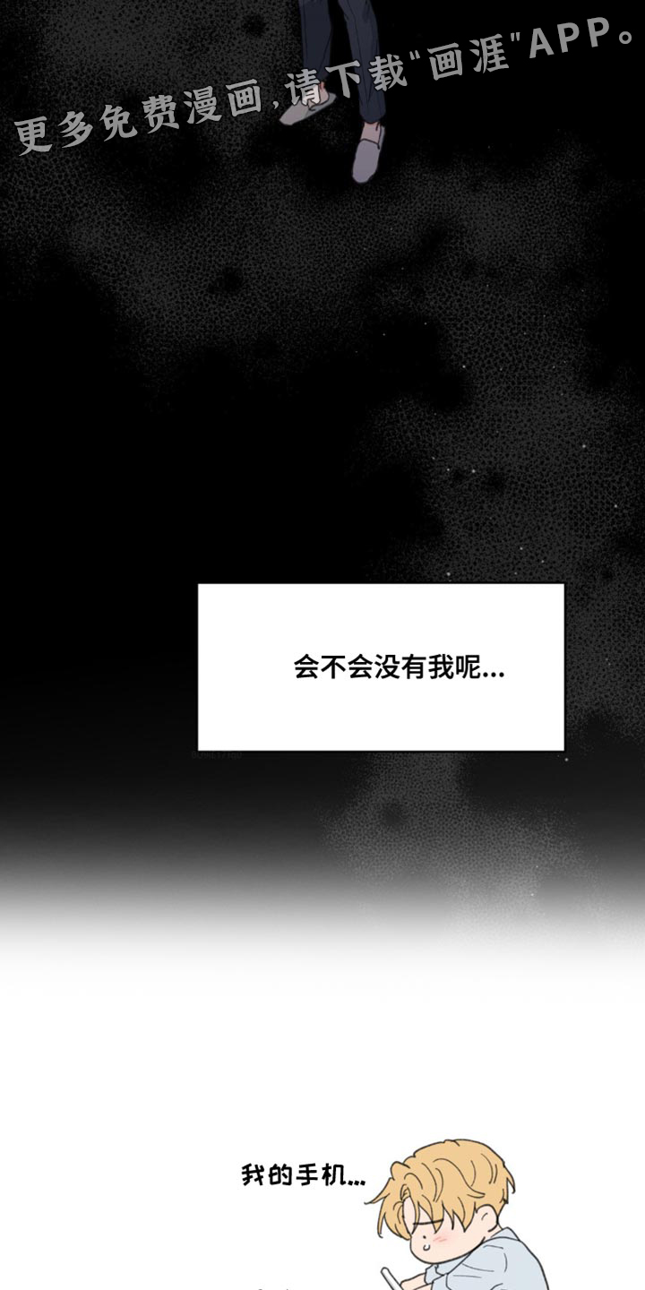 第150话37